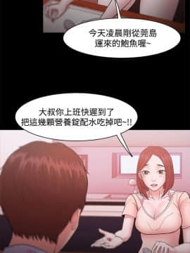 loser1-74話[完結]_18_0543