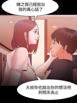 loser1-74話[完結]_18_0538