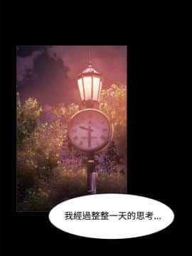 loser1-74話[完結]_17_0521