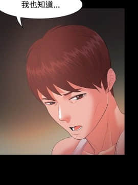 loser1-74話[完結]_17_0508