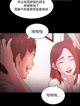 loser1-74話[完結]_16_0498