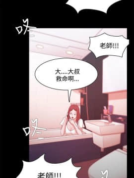 loser1-74話[完結]_16_0488