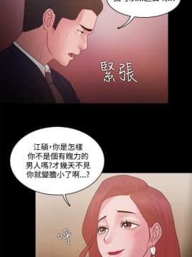 loser1-74話[完結]_15_0457