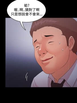 loser1-74話[完結]_15_0448