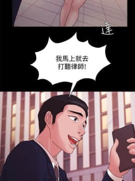 loser1-74話[完結]_15_0445