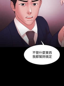 loser1-74話[完結]_15_0442