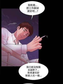 loser1-74話[完結]_14_0418