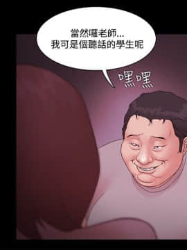 loser1-74話[完結]_13_0386