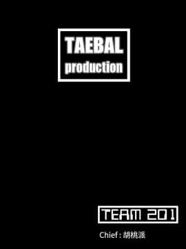 loser1-74話[完結]_12_0366