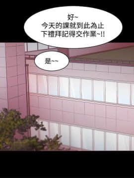 loser1-74話[完結]_12_0353