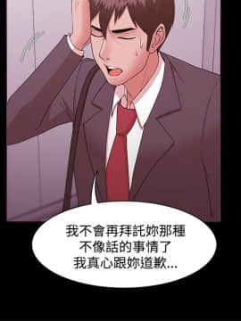 loser1-74話[完結]_12_0345