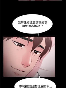 loser1-74話[完結]_12_0334