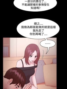 loser1-74話[完結]_11_0320