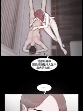 loser1-74話[完結]_11_0315