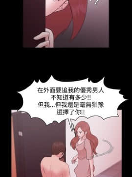 loser1-74話[完結]_11_0309