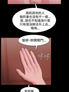 loser1-74話[完結]_11_0303