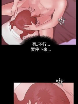 loser1-74話[完結]_10_0293