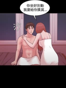 loser1-74話[完結]_10_0290