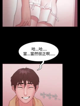 loser1-74話[完結]_10_0289