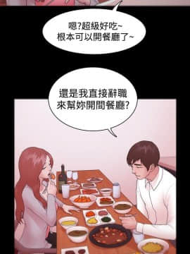 loser1-74話[完結]_10_0283