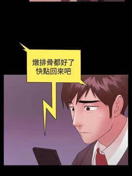 loser1-74話[完結]_10_0279