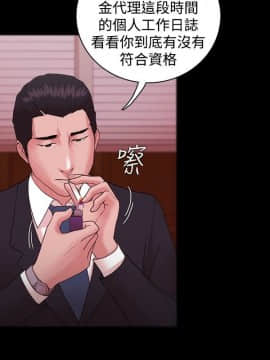 loser1-74話[完結]_10_0274