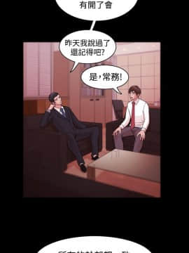 loser1-74話[完結]_10_0273