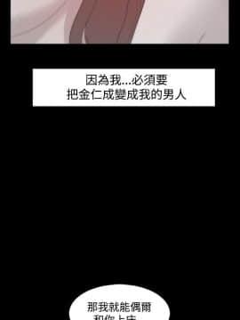 loser1-74話[完結]_10_0269