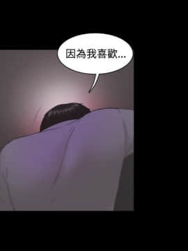 loser1-74話[完結]_09_0261