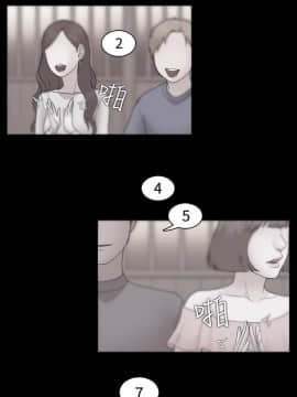 loser1-74話[完結]_09_0256