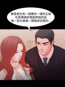 loser1-74話[完結]_08_0238