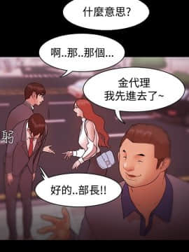 loser1-74話[完結]_08_0229