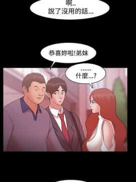 loser1-74話[完結]_08_0228