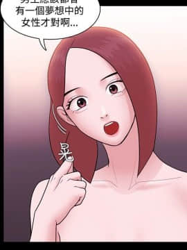 loser1-74話[完結]_06_0182