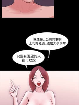 loser1-74話[完結]_06_0181