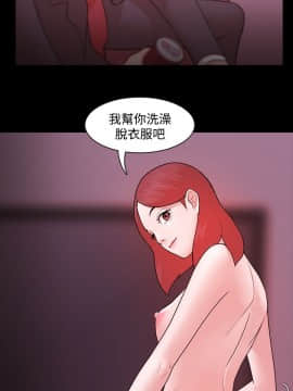 loser1-74話[完結]_06_0157