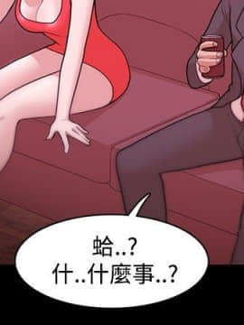 loser1-74話[完結]_05_0152