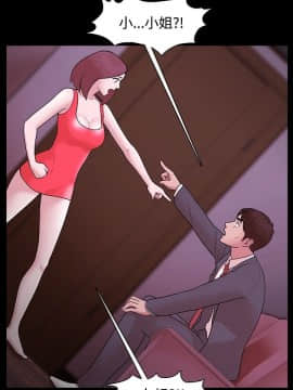 loser1-74話[完結]_05_0151