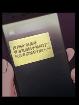 loser1-74話[完結]_05_0144