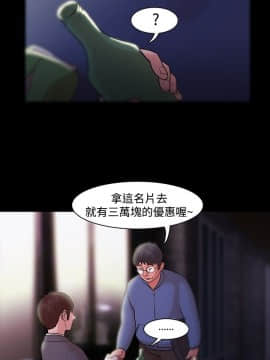 loser1-74話[完結]_05_0141