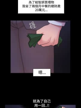 loser1-74話[完結]_05_0139