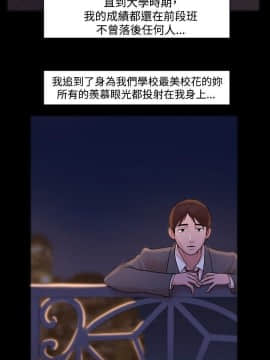 loser1-74話[完結]_05_0135