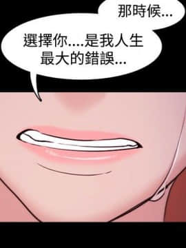 loser1-74話[完結]_05_0132