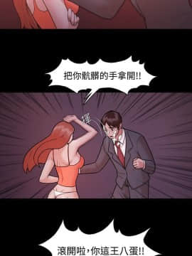 loser1-74話[完結]_05_0131