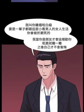 loser1-74話[完結]_04_0119