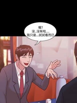 loser1-74話[完結]_04_0118