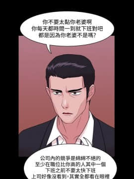 loser1-74話[完結]_04_0117