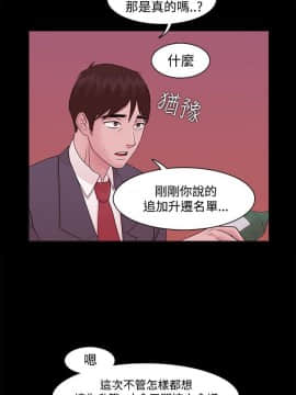 loser1-74話[完結]_04_0116