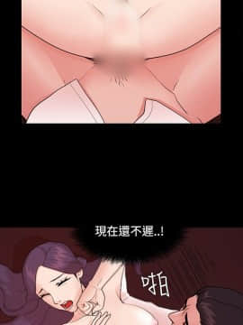 loser1-74話[完結]_04_0113