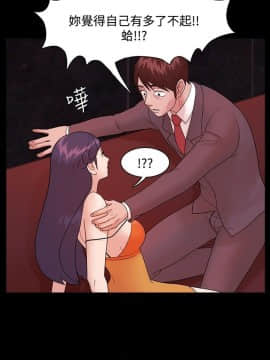 loser1-74話[完結]_04_0103